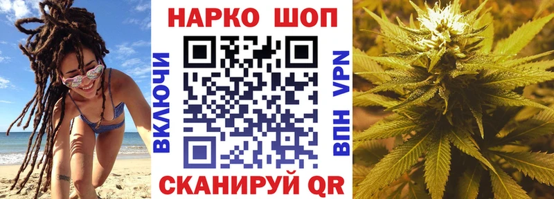 Наркота Ветлуга Кокаин  АМФЕТАМИН  Гашиш  Мефедрон 