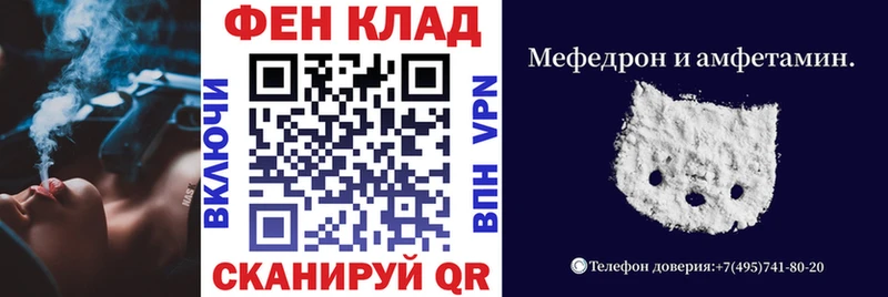 АМФ Premium Ветлуга
