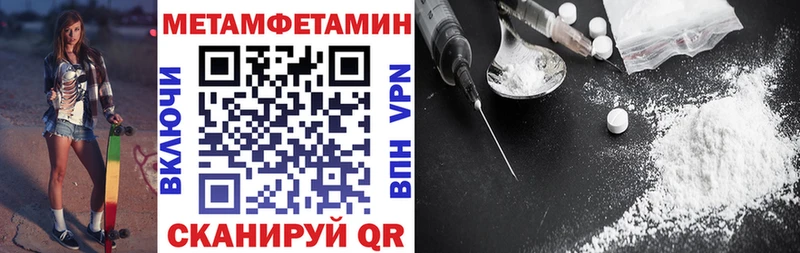 АМФЕТАМИН VHQ МЕГА сайт Ветлуга