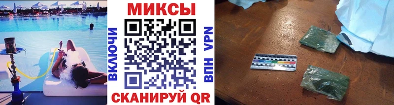 Бутират бутандиол  Ветлуга 