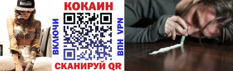 darknet какой сайт  Ветлуга  COCAIN VHQ 