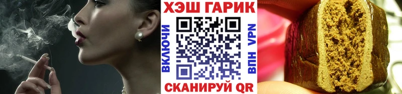 Гашиш убойный  Ветлуга 