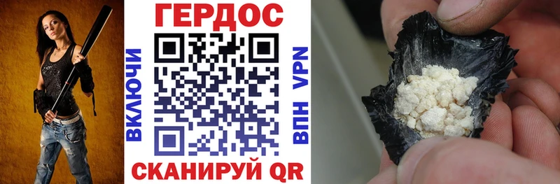 ГЕРОИН хмурый даркнет сайт Ветлуга