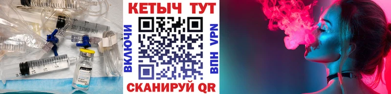 КЕТАМИН ketamine  Ветлуга 