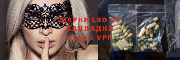 дистиллят марихуана Алзамай
