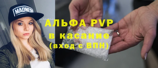 мефедрон Алексин