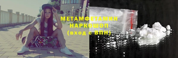 мефедрон Алексин