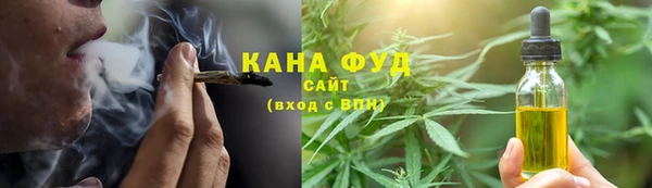 дистиллят марихуана Алзамай