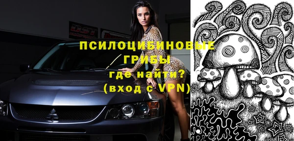 мефедрон Алексин
