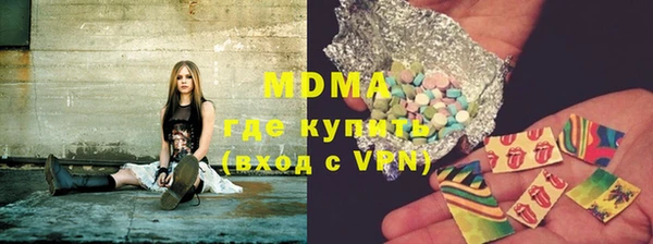 дистиллят марихуана Алзамай