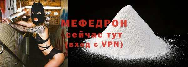 мефедрон Алексин