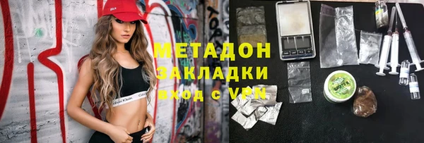 мефедрон Алексин