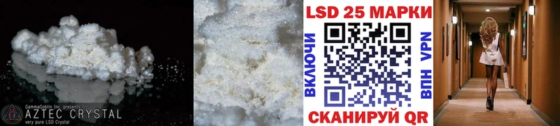 ЛСД экстази ecstasy  Ветлуга 
