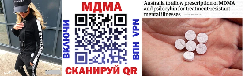 MDMA кристаллы OMG вход Ветлуга