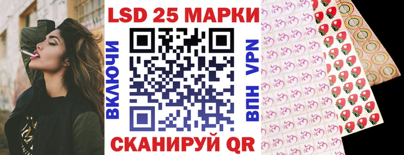 купить наркоту  Ветлуга  Марки N-bome 1500мкг 