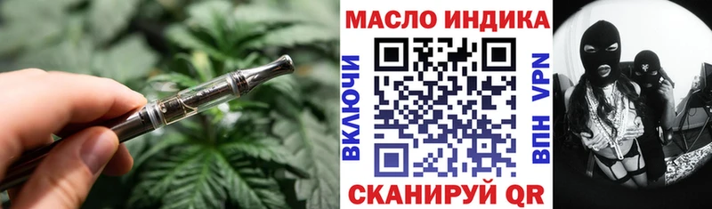 Дистиллят ТГК жижа shop клад Ветлуга